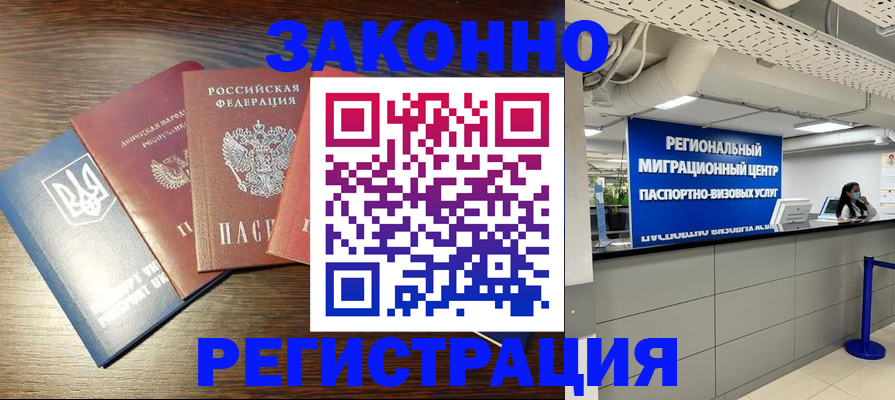 прописка для кредита в Нижнем Тагиле