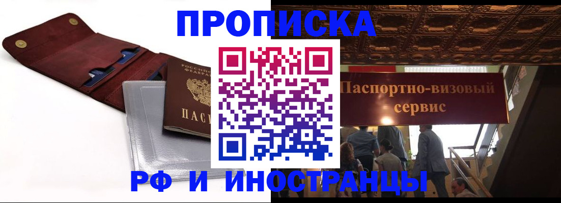 прописка для военкомата в Нижнем Тагиле